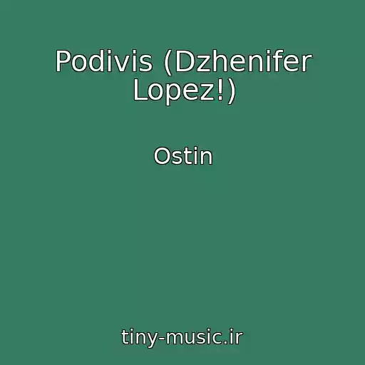 کاور آهنگ Podivis (Dzhenifer Lopez!) از Ostin