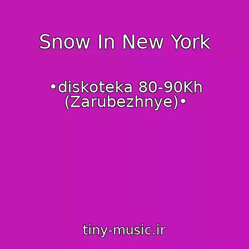 کاور آهنگ Snow In New York از •diskoteka 80-90Kh (Zarubezhnye)•