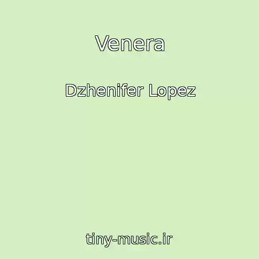 کاور آهنگ Venera از Dzhenifer Lopez