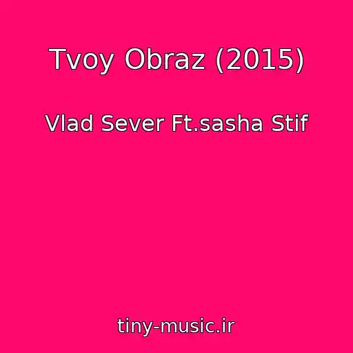 کاور آهنگ Tvoy Obraz (2015) از Vlad Sever Ft.sasha Stif