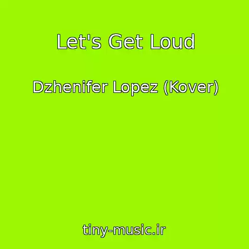 کاور آهنگ Let's Get Loud از Dzhenifer Lopez (Kover)