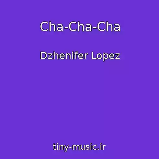 کاور آهنگ Cha-Cha-Cha از Dzhenifer Lopez