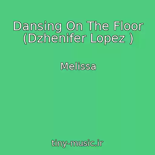 کاور آهنگ Dansing On The Floor (Dzhenifer Lopez ) از Melissa