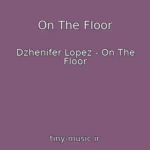 کاور آهنگ On The Floor از Dzhenifer Lopez - On The Floor