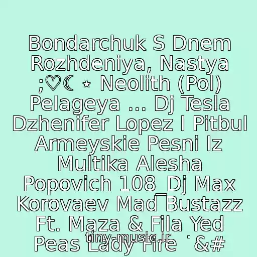 کاور آهنگ Bondarchuk S Dnem Rozhdeniya, Nastya ;♡☾⋆ Neolith (Pol) Pelageya ... Dj Tesla Dzhenifer Lopez I Pitbul Armeyskie Pesni Iz Multika Alesha Popovich 108_Dj Max Korovaev Mad Bustazz Ft. Maza & Fila Yed Peas Lady Fire ˙&# از Neizvestnyy Ispolnitel