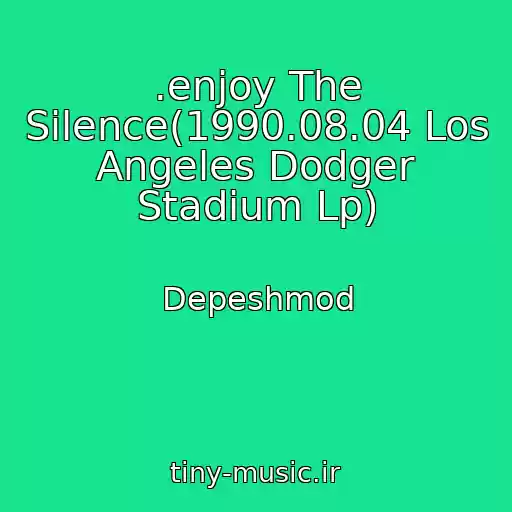 کاور آهنگ .enjoy The Silence(1990.08.04 Los Angeles Dodger Stadium Lp) از Depeshmod
