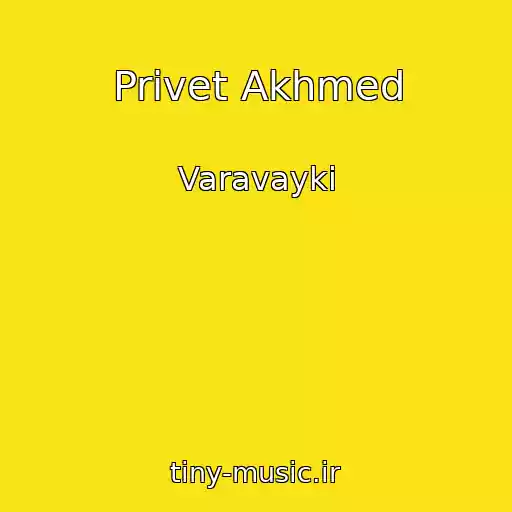 کاور آهنگ Privet Akhmed از Varavayki