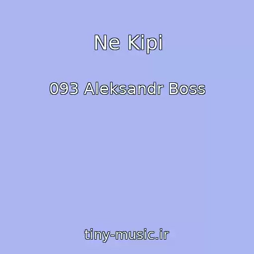 کاور آهنگ Ne Kipi از 093 Aleksandr Boss