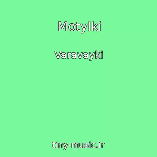 کاور آهنگ Motylki از Varavayki