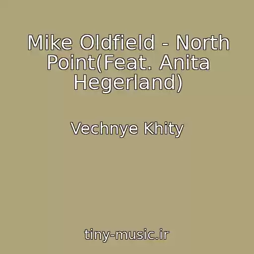 کاور آهنگ Mike Oldfield - North Point(Feat. Anita Hegerland) از Vechnye Khity