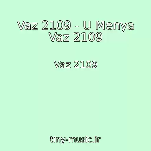 کاور آهنگ Vaz 2109 - U Menya Vaz 2109 از Vaz 2109
