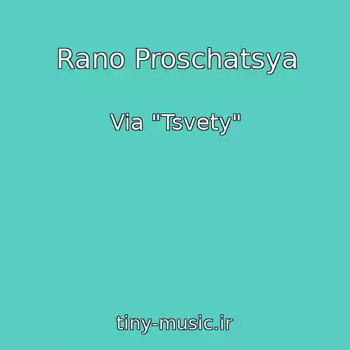کاور آهنگ Rano Proschatsya از Via "Tsvety"