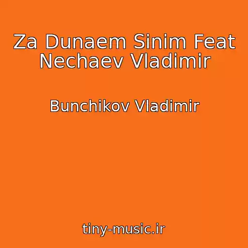 کاور آهنگ Za Dunaem Sinim Feat Nechaev Vladimir از Bunchikov Vladimir