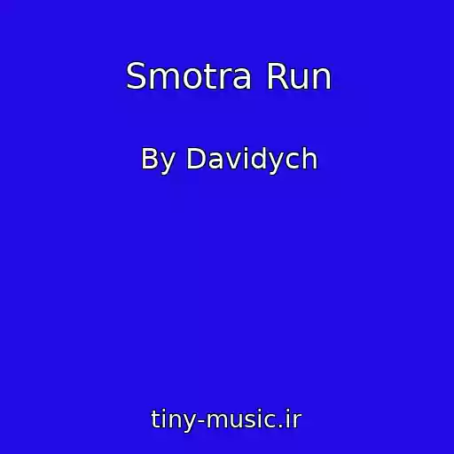 کاور آهنگ Smotra Run از By Davidych