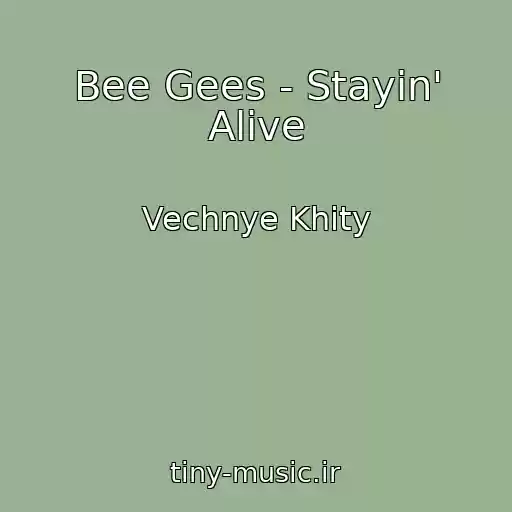کاور آهنگ Bee Gees - Stayin' Alive از Vechnye Khity