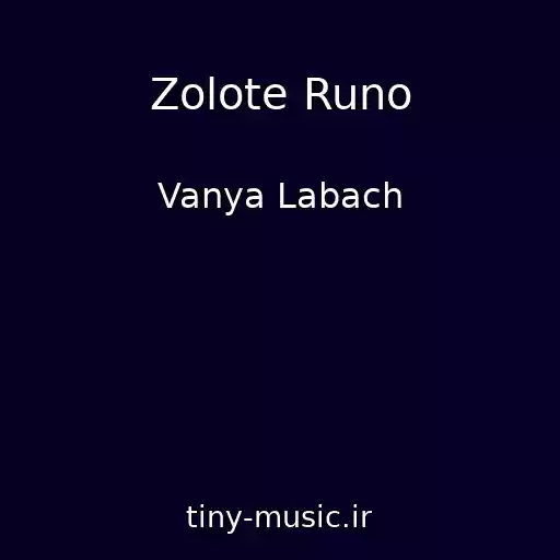کاور آهنگ Zolote Runo از Vanya Labach