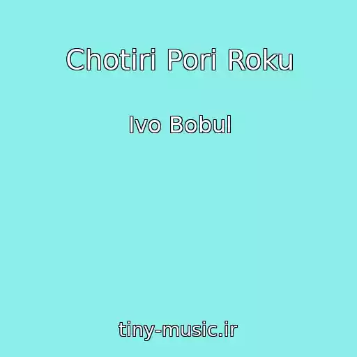 کاور آهنگ Chotiri Pori Roku از Іvo Bobul