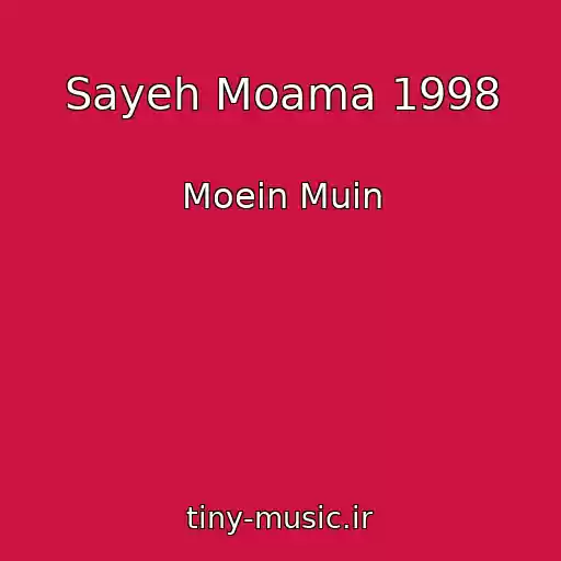 کاور آهنگ Sayeh Moama 1998 از Moein Muin