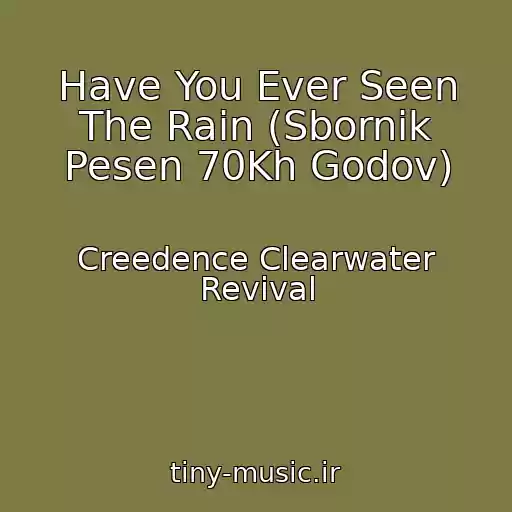 کاور آهنگ Have You Ever Seen The Rain (Sbornik Pesen 70Kh Godov) از Creedence Clearwater Revival