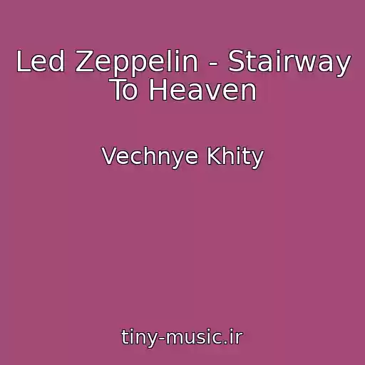 کاور آهنگ Led Zeppelin - Stairway To Heaven از Vechnye Khity