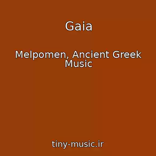 کاور آهنگ Gaia از Melpomen, Ancient Greek Music