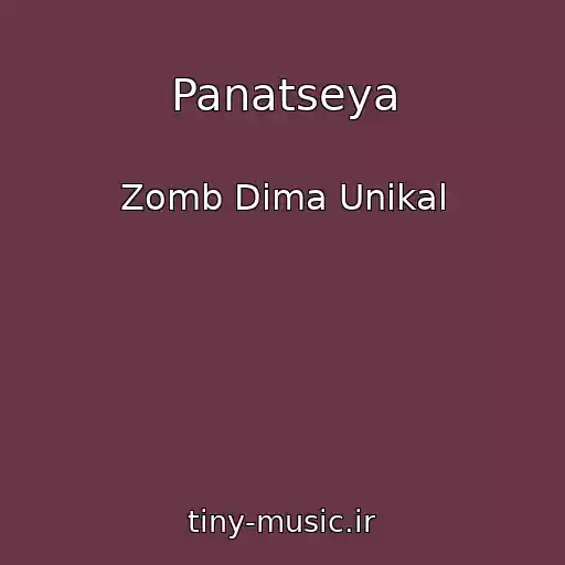 کاور آهنگ Panatseya از Zomb Dima Unikal