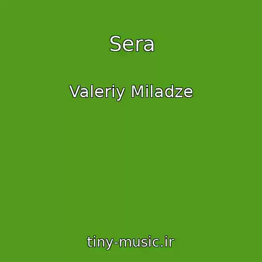 کاور آهنگ Sera از Valeriy Miladze