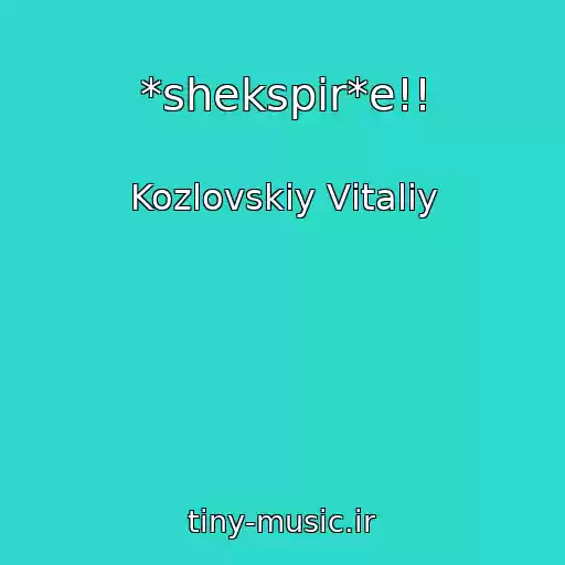 کاور آهنگ *shekspir*e!! از Kozlovskiy Vіtalіy