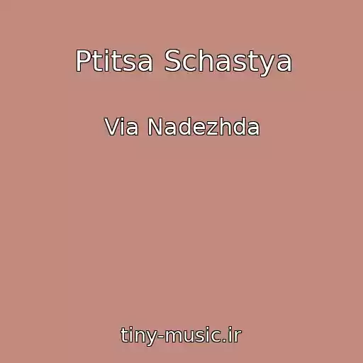 کاور آهنگ Ptitsa Schastya از Via Nadezhda