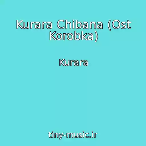 کاور آهنگ Kurara Chibana (Ost Korobka) از Kurara