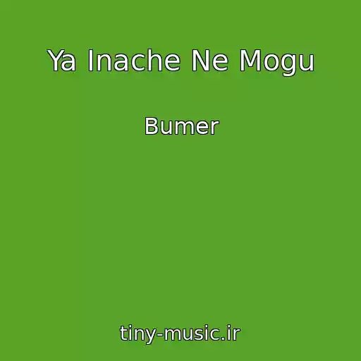 کاور آهنگ Ya Inache Ne Mogu از Bumer