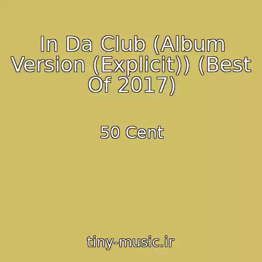 کاور آهنگ In Da Club (Album Version (Explicit)) (Best Of 2017) از 50 Cent
