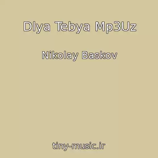 کاور آهنگ Dlya Tebya Mp3Uz از Nikolay Baskov