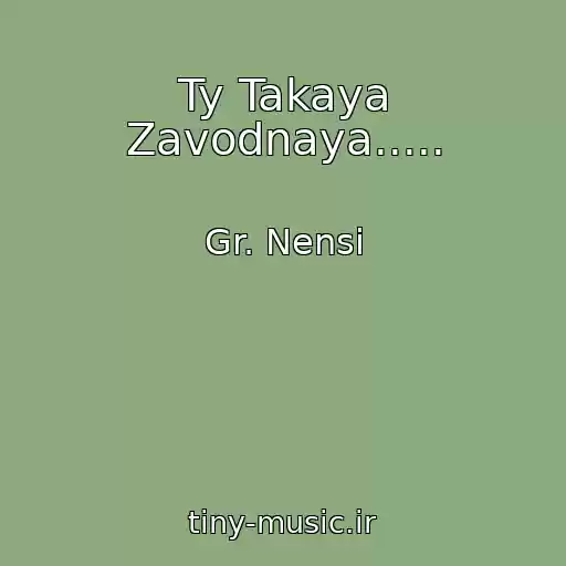 کاور آهنگ Ty Takaya Zavodnaya..... از Gr. Nensi
