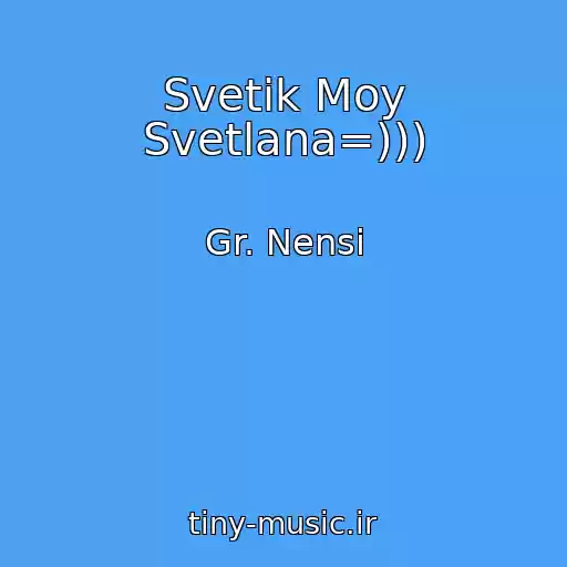 کاور آهنگ Svetik Moy Svetlana=))) از Gr. Nensi
