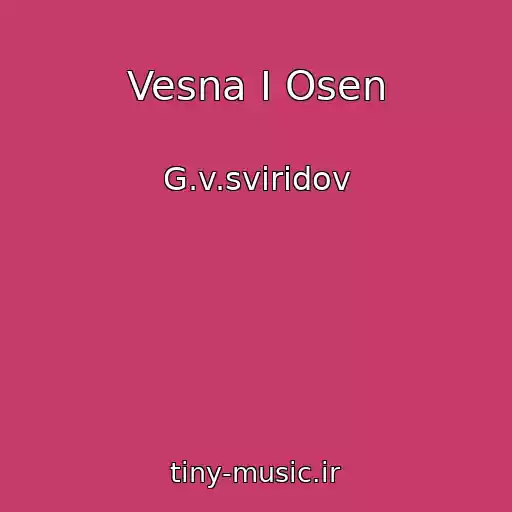 کاور آهنگ Vesna I Osen از G.v.sviridov