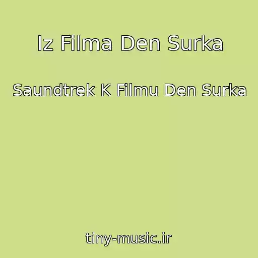 کاور آهنگ Iz Filma Den Surka از Saundtrek K Filmu Den Surka
