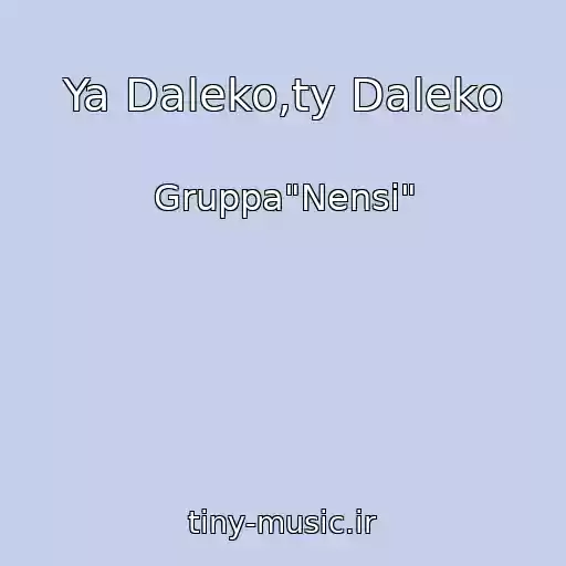 کاور آهنگ Ya Daleko,ty Daleko از Gruppa"Nensi"