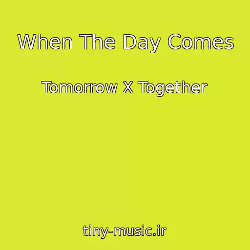 کاور آهنگ When The Day Comes از Tomorrow X Together