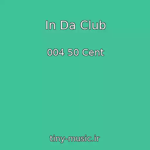 کاور آهنگ In Da Club از 004 50 Cent