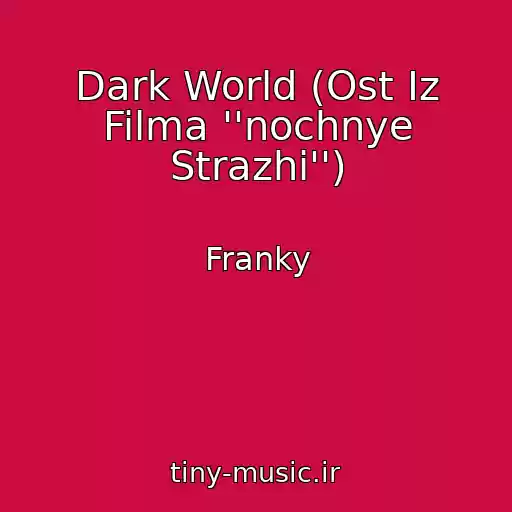 کاور آهنگ Dark World (Ost Iz Filma ''nochnye Strazhi'') از Franky