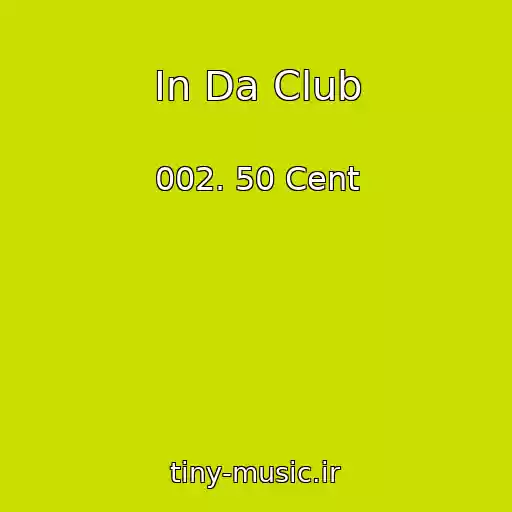 کاور آهنگ In Da Club از 002. 50 Cent
