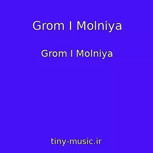 کاور آهنگ Grom I Molniya از Grom I Molniya