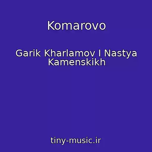 کاور آهنگ Komarovo از Garik Kharlamov I Nastya Kamenskikh