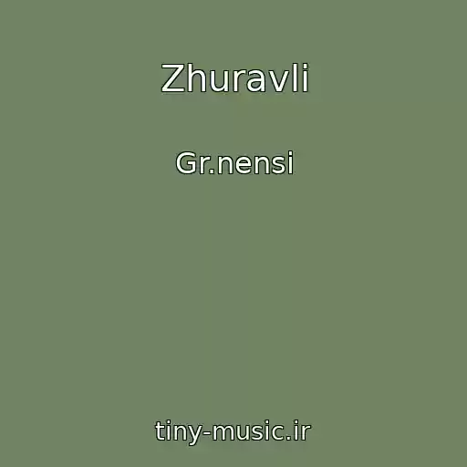 کاور آهنگ Zhuravli از Gr.nensi