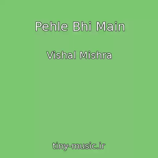کاور آهنگ Pehle Bhi Main از Vishal Mishra