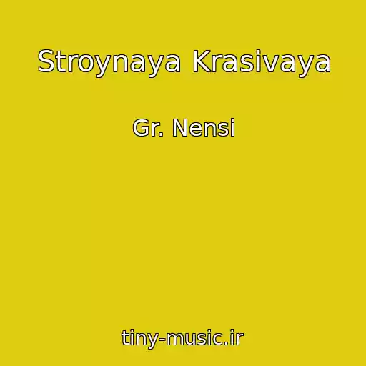 کاور آهنگ Stroynaya Krasivaya از Gr. Nensi