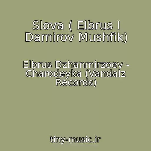 کاور آهنگ Slova ( Elbrus I Damirov Mushfik) از Elbrus Dzhanmirzoev - Charodeyka (Vandalz Records)