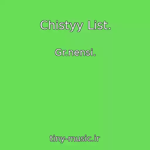 کاور آهنگ Chistyy List. از Gr.nensi.