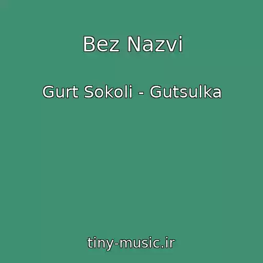 کاور آهنگ Bez Nazvi از Gurt Sokoli - Gutsulka
